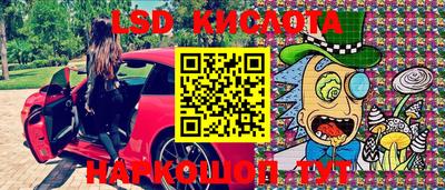 синтетический гашиш Беслан