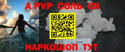 a pvp Гагарин