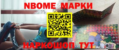 синтетический гашиш Беслан