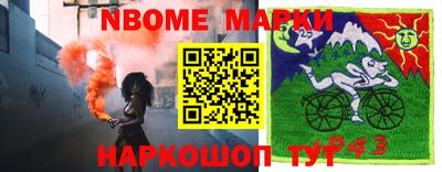 винт Гай