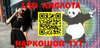 синтетический гашиш Беслан