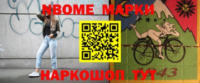 стаф Берёзовский