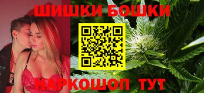 гидра Бийск