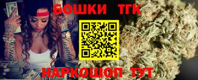 гидра Бийск