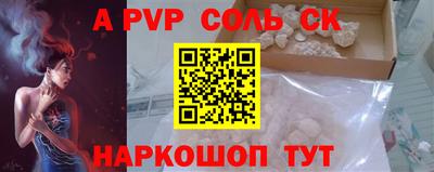 синтетический гашиш Беслан