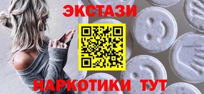 mdma Гатчина