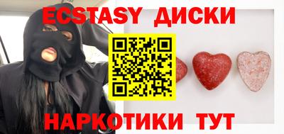 mdma Гатчина