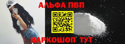 винт Гай