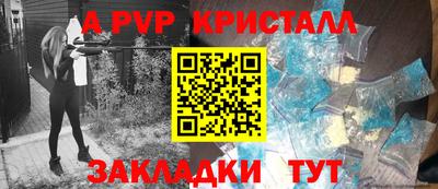 синтетический гашиш Беслан