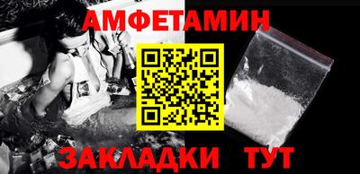 стаф Берёзовский