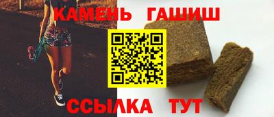 гидра Бийск