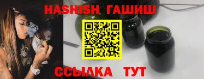 винт Гай