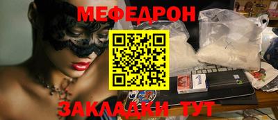 винт Гай