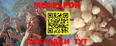винт Гай