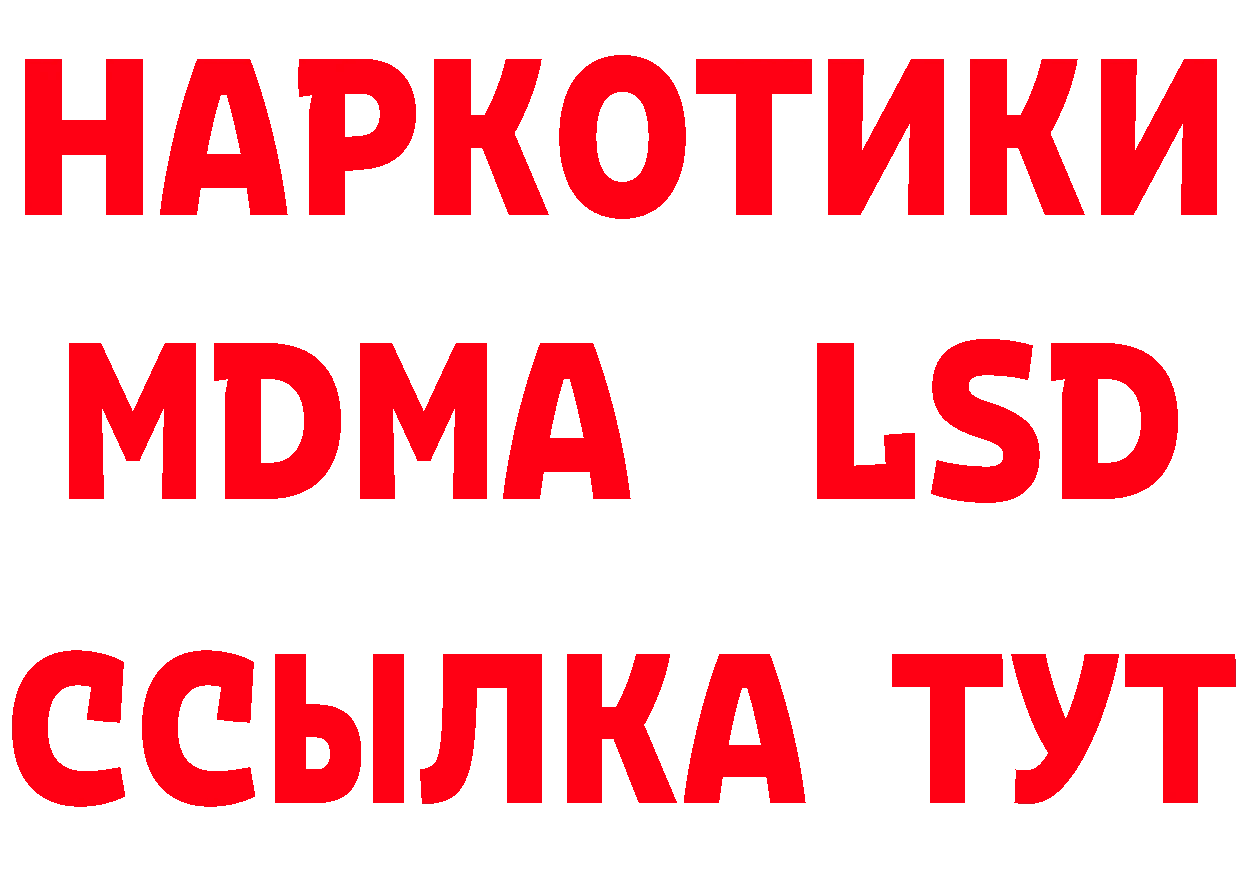 АМФ 98% зеркало дарк нет blacksprut Отрадное