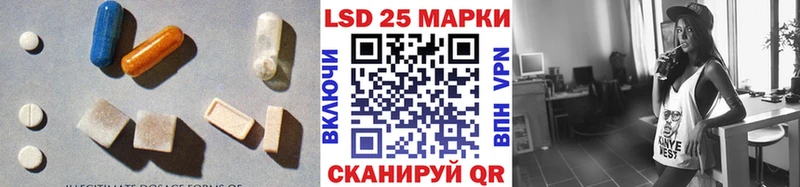 купить наркотик  Отрадное  ЛСД экстази кислота 