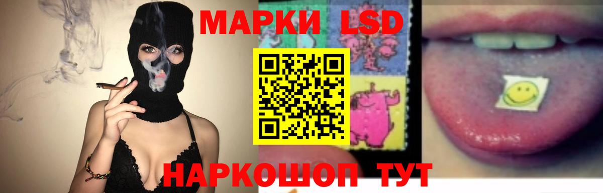LSD-25 экстази кислота Отрадное