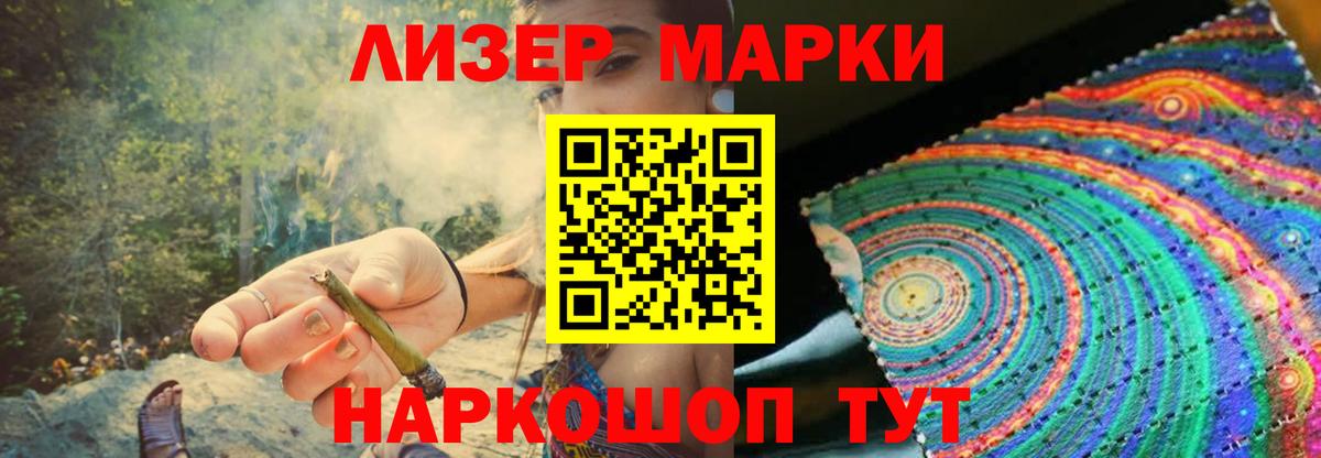 ЛСД экстази кислота Отрадное