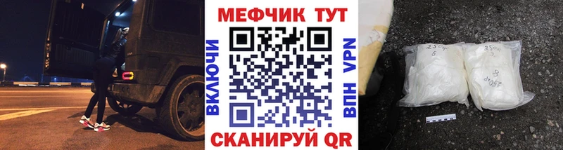 МЯУ-МЯУ мука даркнет сайт Отрадное