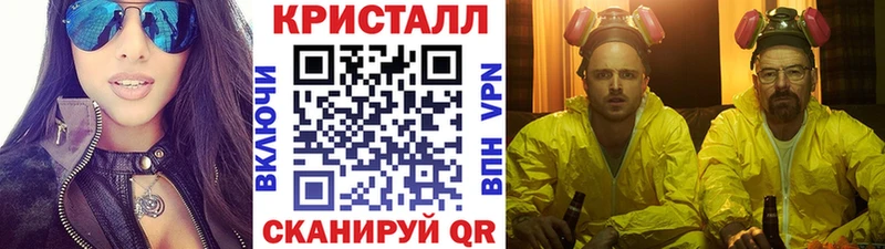 сколько стоит  Отрадное  МЕТАМФЕТАМИН мет 