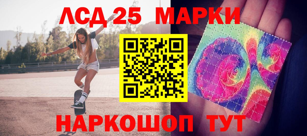 Наркотические марки 1500мкг  Наркотические марки  Отрадное  Вход с VPN 