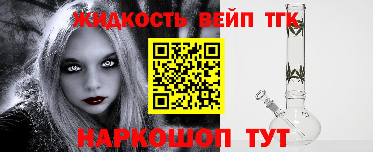 Дистиллят ТГК гашишное масло Отрадное