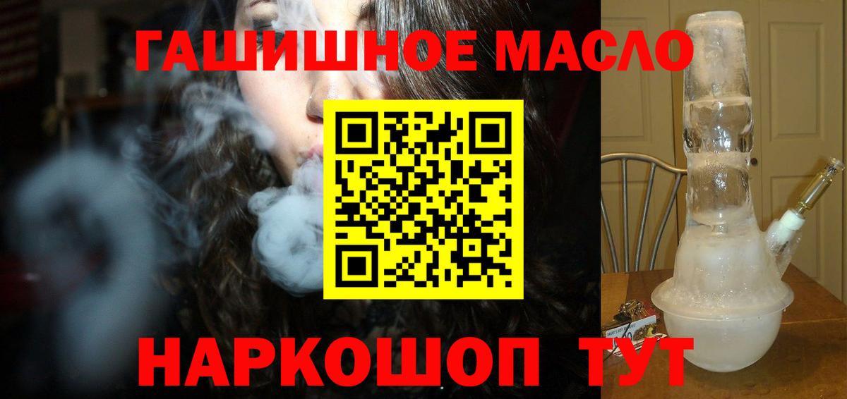 Дистиллят ТГК концентрат Отрадное